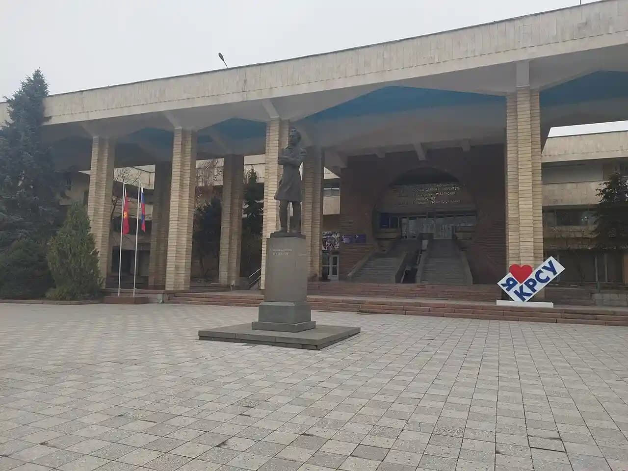 Campus