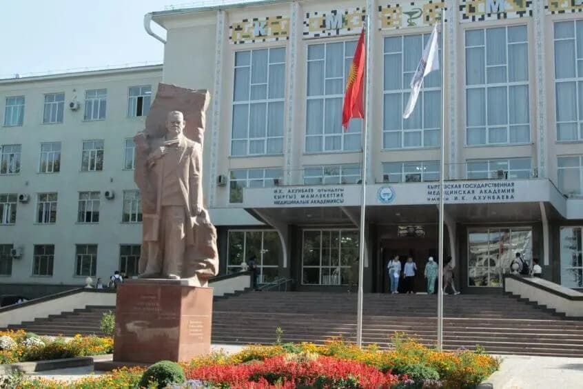 Main Campus
