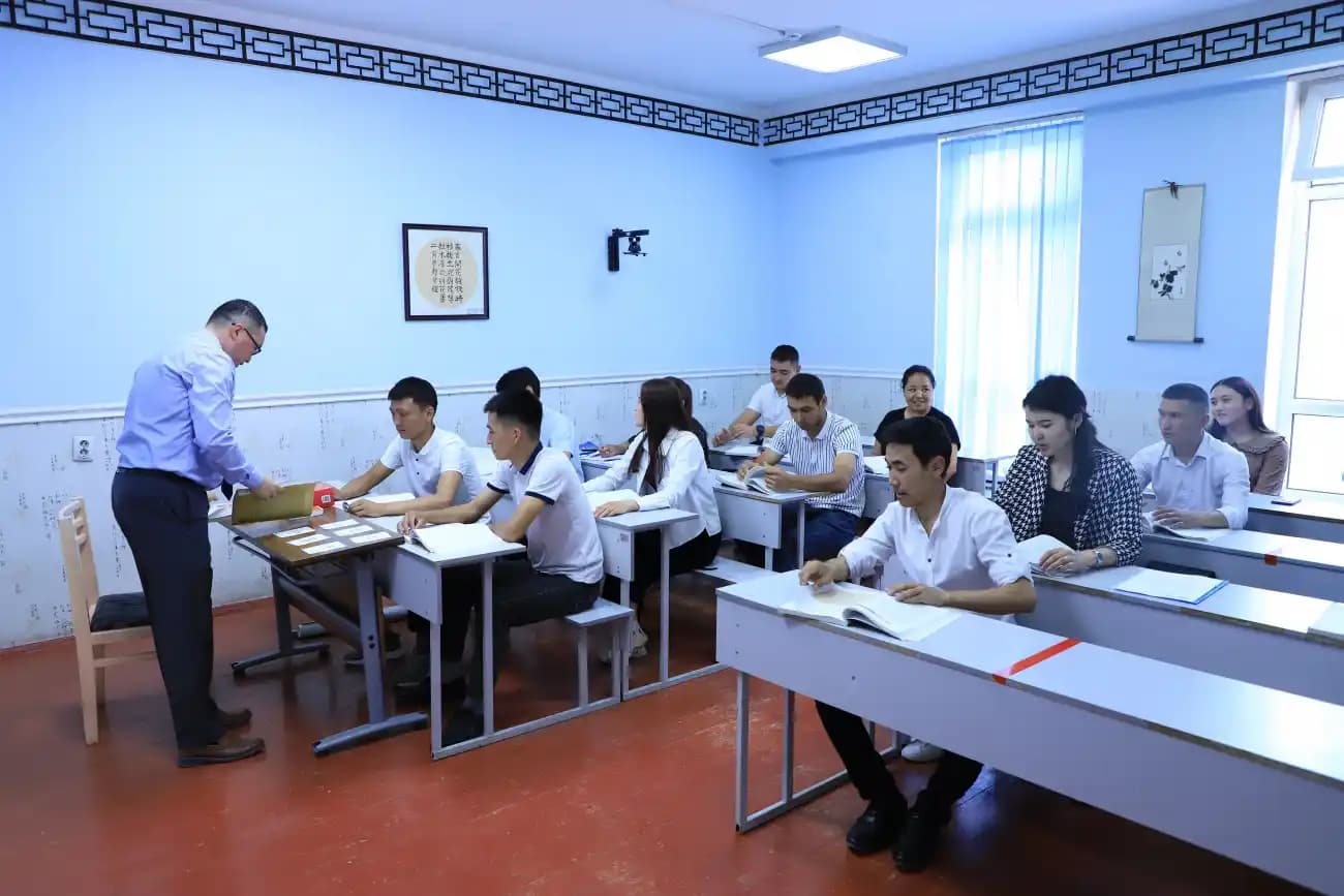 Classroom